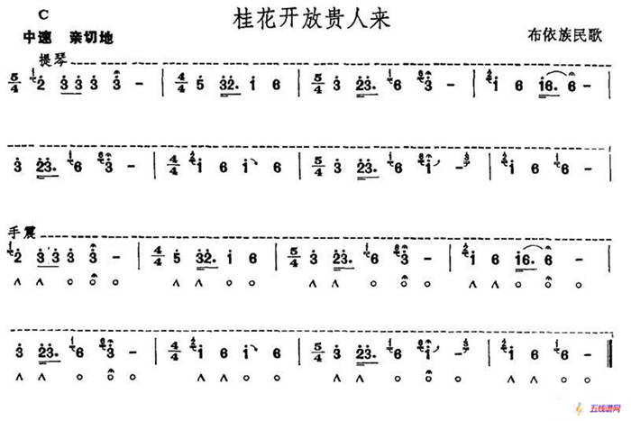 桂花开放贵人来