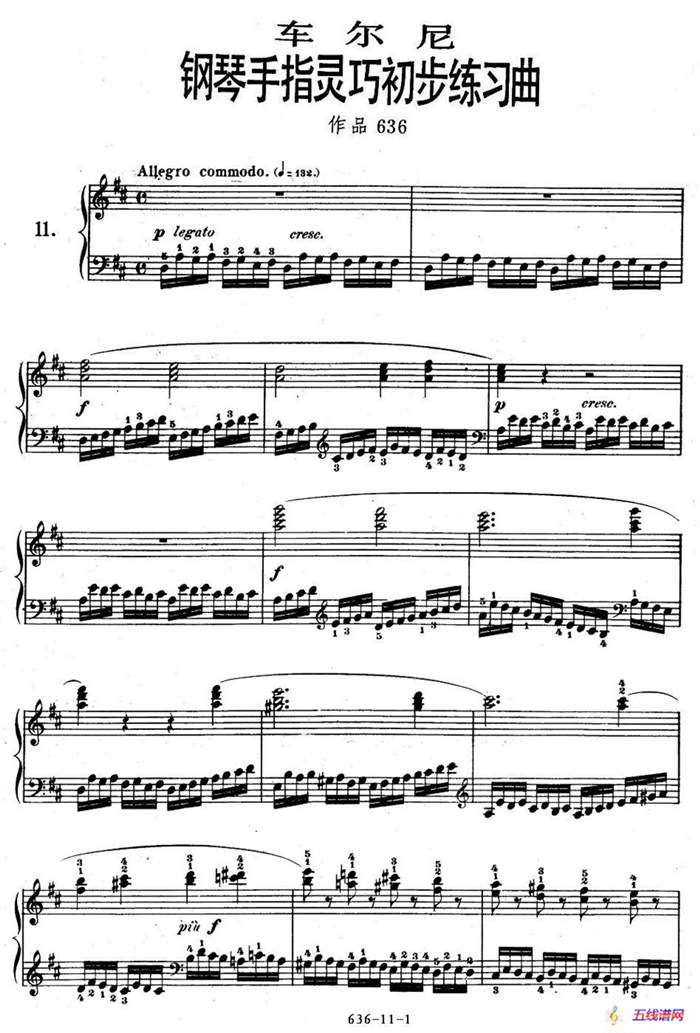《车尔尼钢琴手指灵巧初步练习曲》OP.636-11