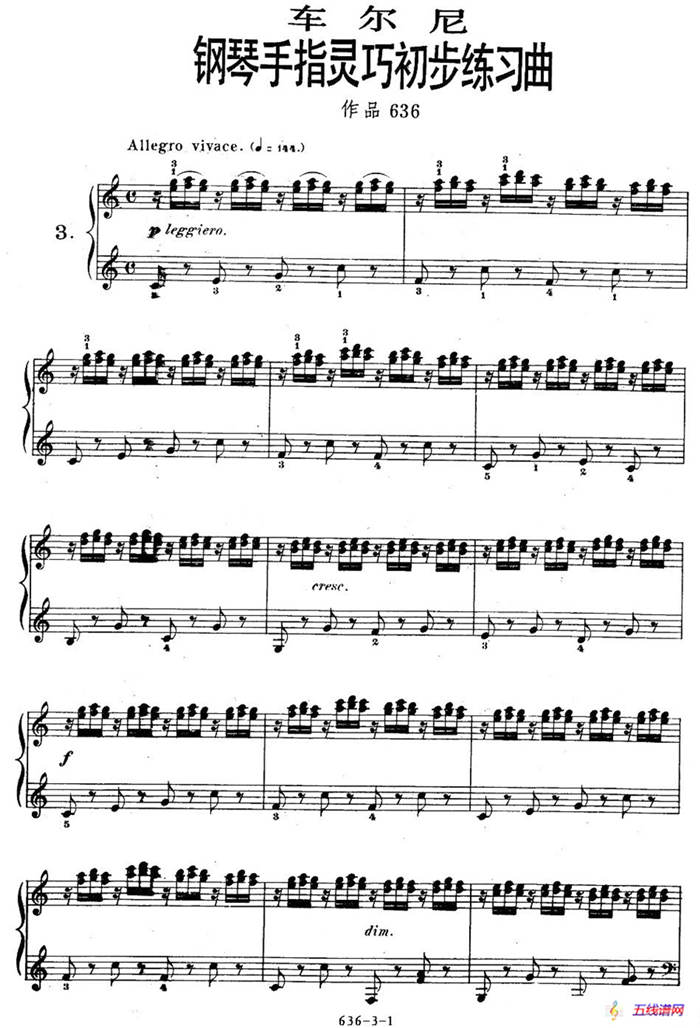 《车尔尼钢琴手指灵巧初步练习曲》OP.636-3