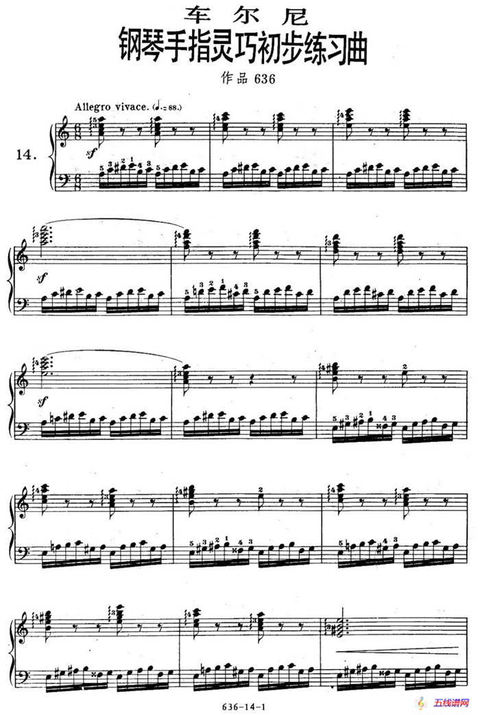 《车尔尼钢琴手指灵巧初步练习曲》OP.636-14