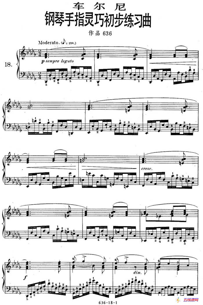 《车尔尼钢琴手指灵巧初步练习曲》OP.636-18