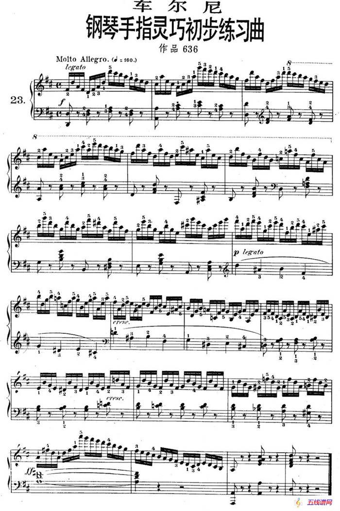 《车尔尼钢琴手指灵巧初步练习曲》OP.636-23