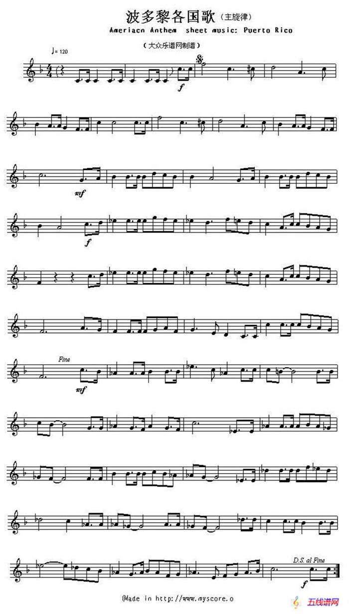 各國國歌主旋律：波多黎各（Ameriacn Anthem sheet music:Puerto R）