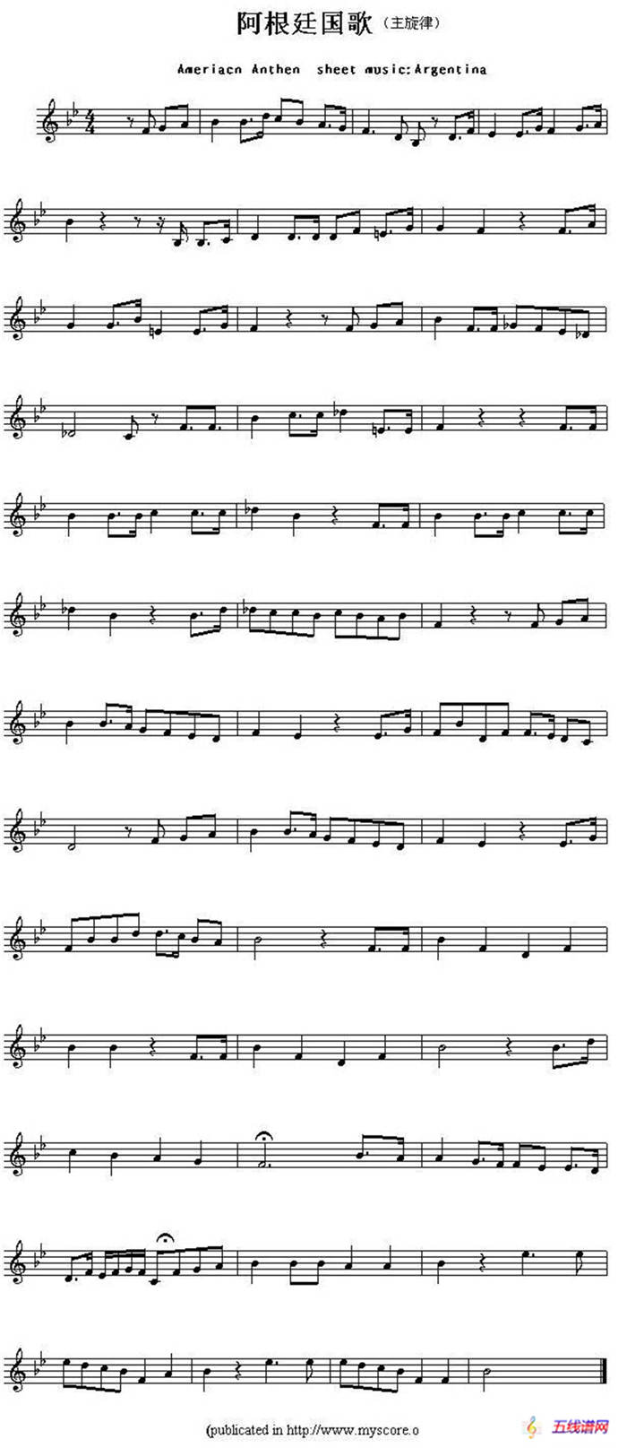 各国国歌主旋律：阿根廷（Ameriacn Anthem sheet music:Argentina）