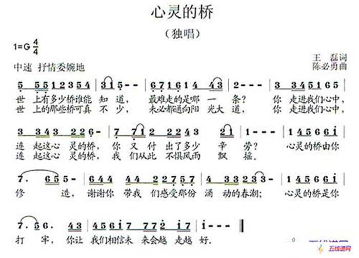 學習方永剛（組歌、17首）