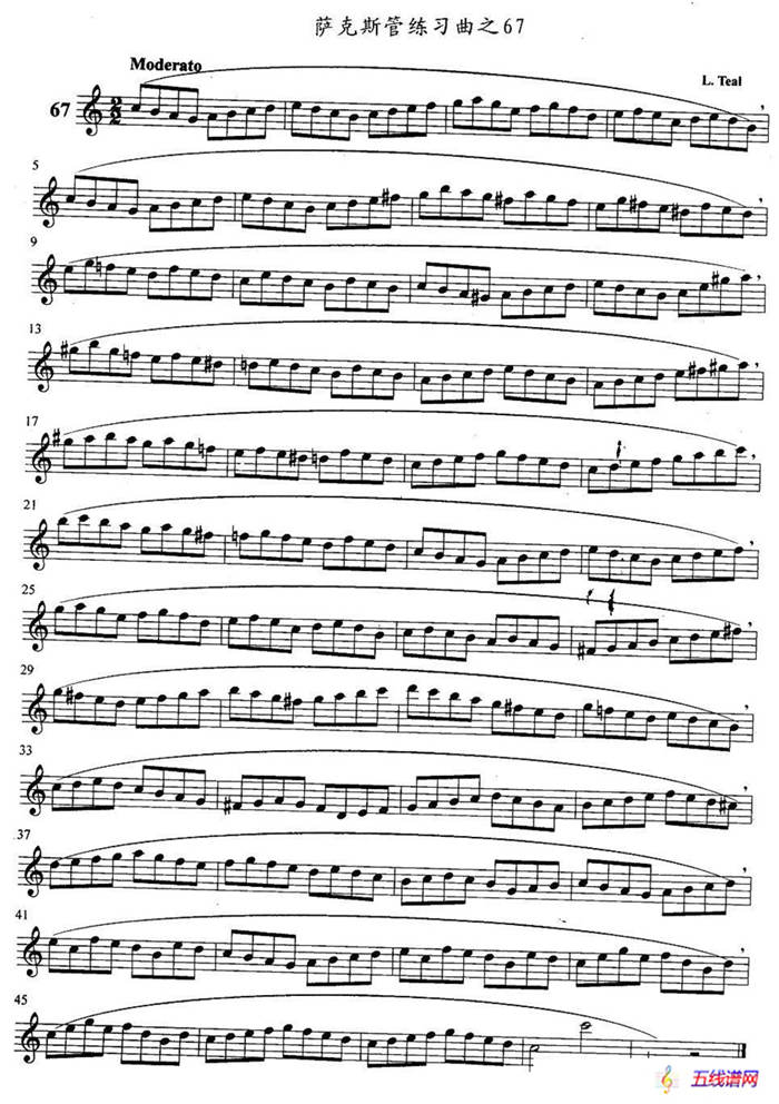 萨克斯管练习曲（61—70）