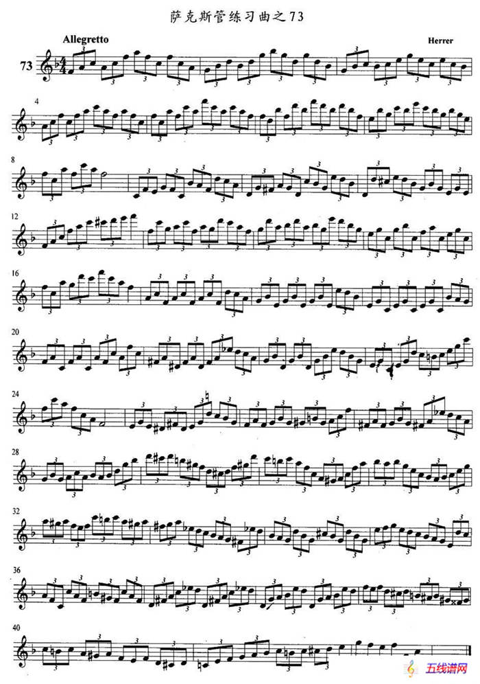 萨克斯管练习曲（71—80）