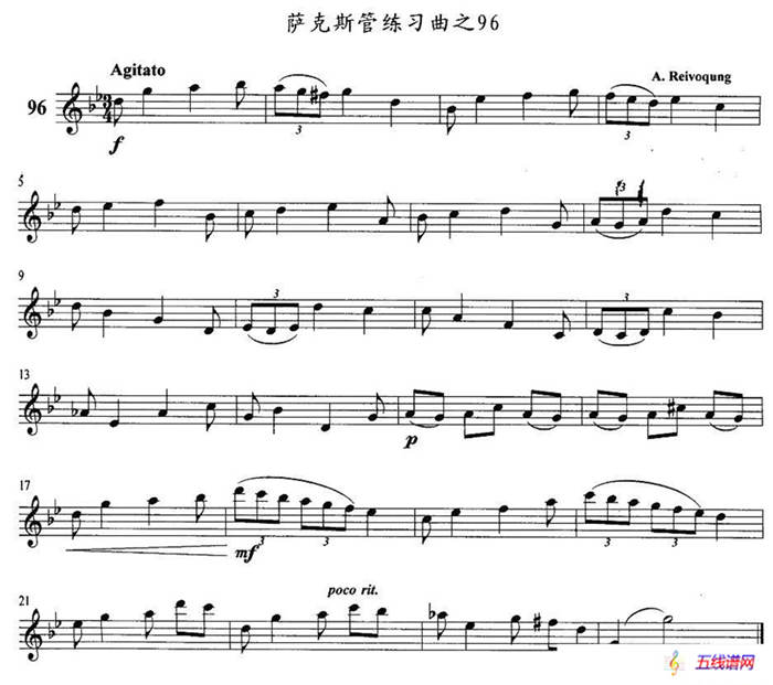 薩克斯管練習(xí)曲（96—100）