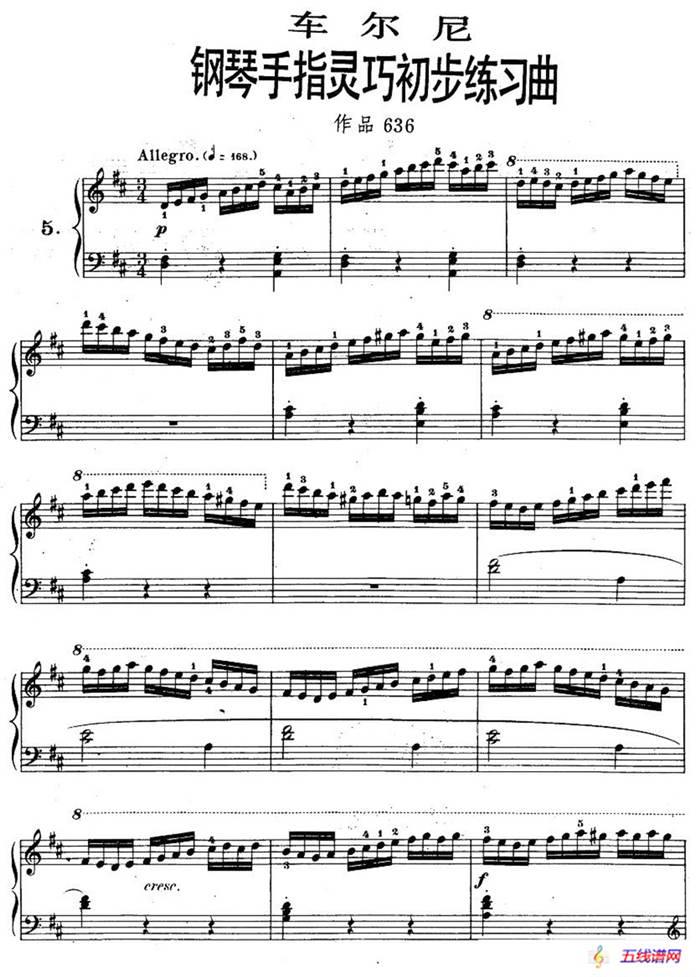 车尔尼《钢琴手指灵巧初步练习曲》之五