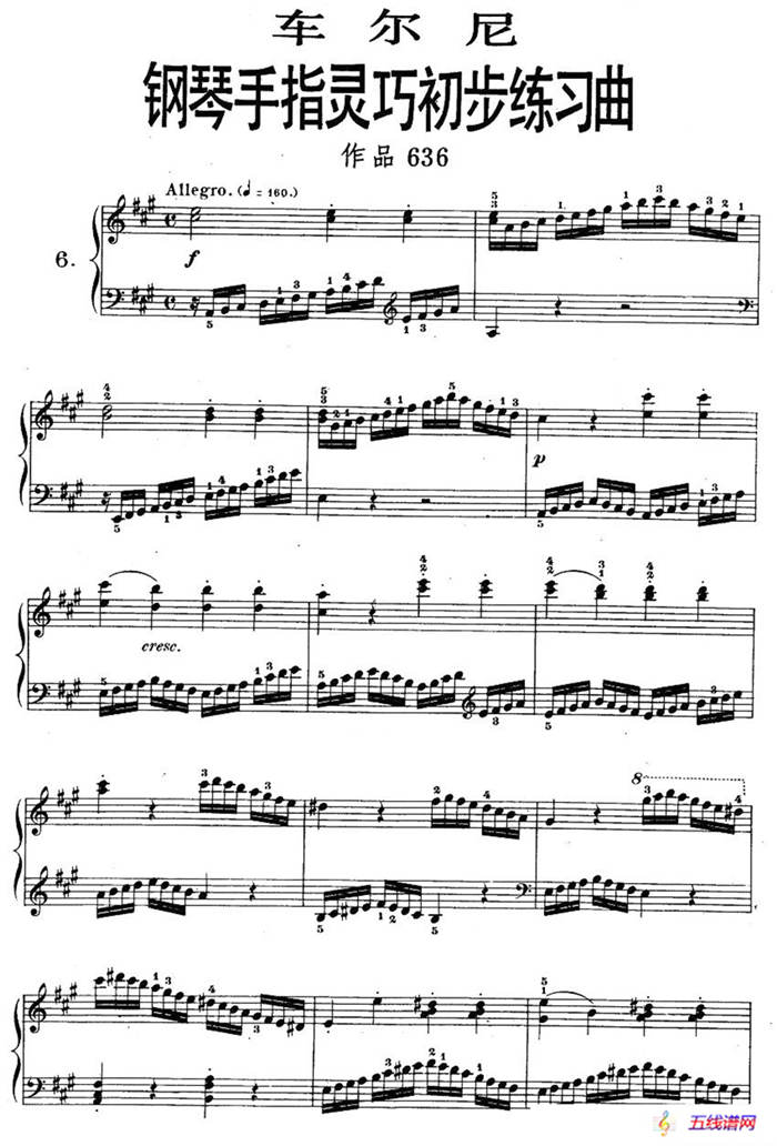 车尔尼《钢琴手指灵巧初步练习曲》之六