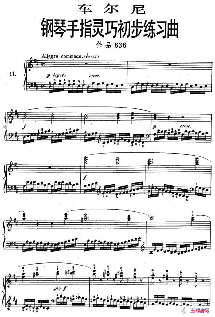 车尔尼《钢琴手指灵巧初步练习曲》之11