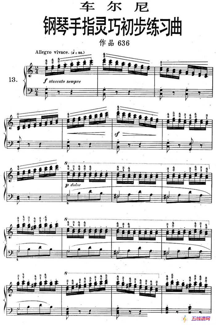 车尔尼《钢琴手指灵巧初步练习曲》之13