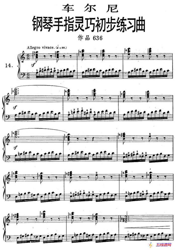 车尔尼《钢琴手指灵巧初步练习曲》之14