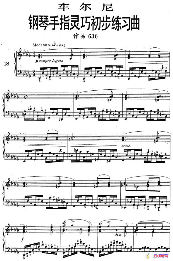 车尔尼《钢琴手指灵巧初步练习曲》之18