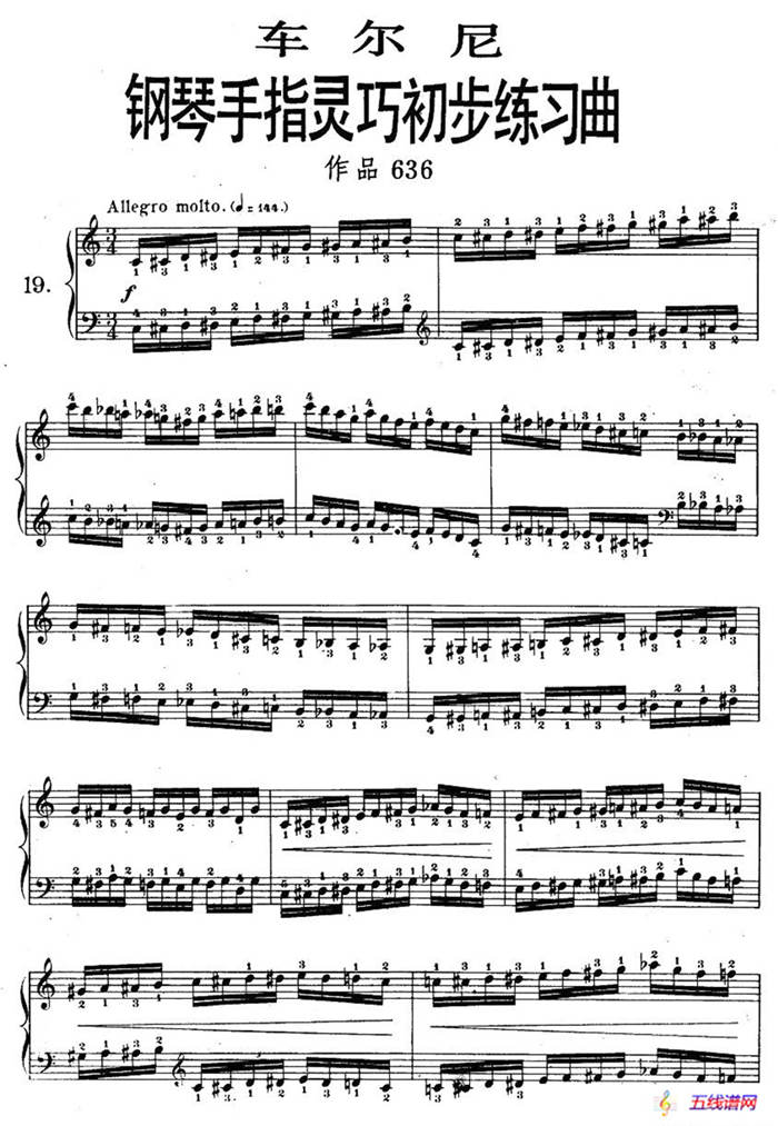 车尔尼《钢琴手指灵巧初步练习曲》之19