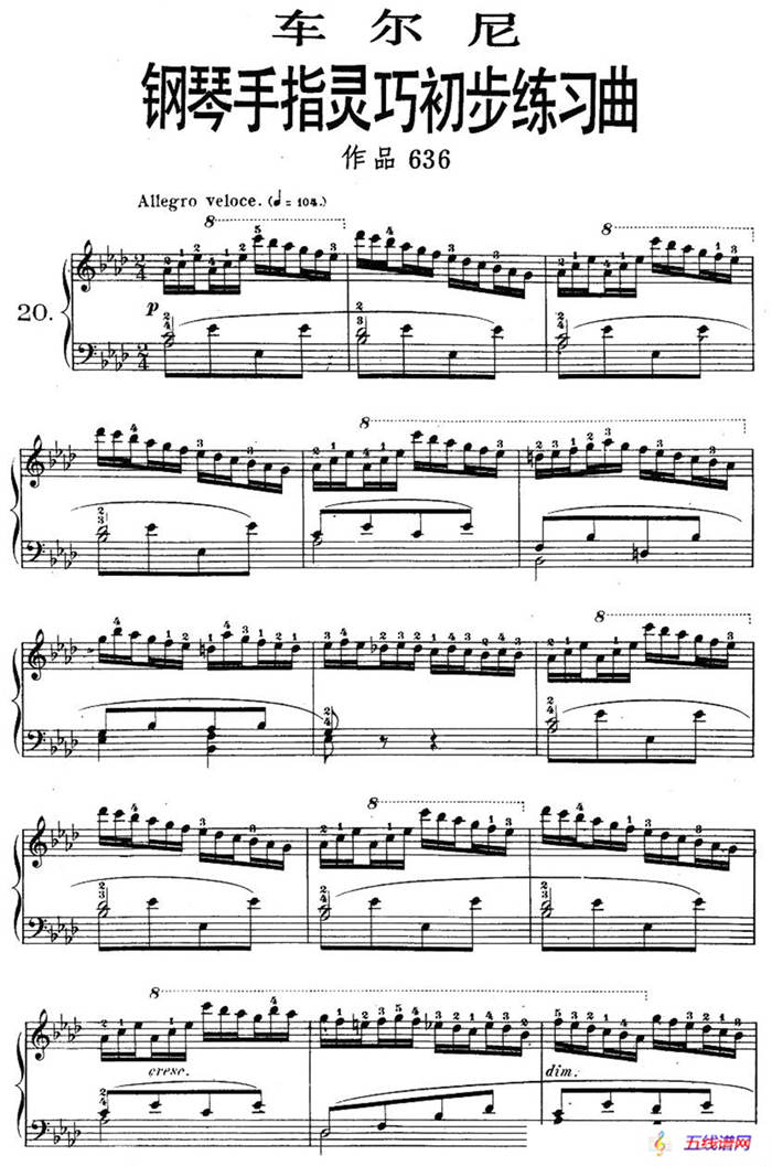 车尔尼《钢琴手指灵巧初步练习曲》之20