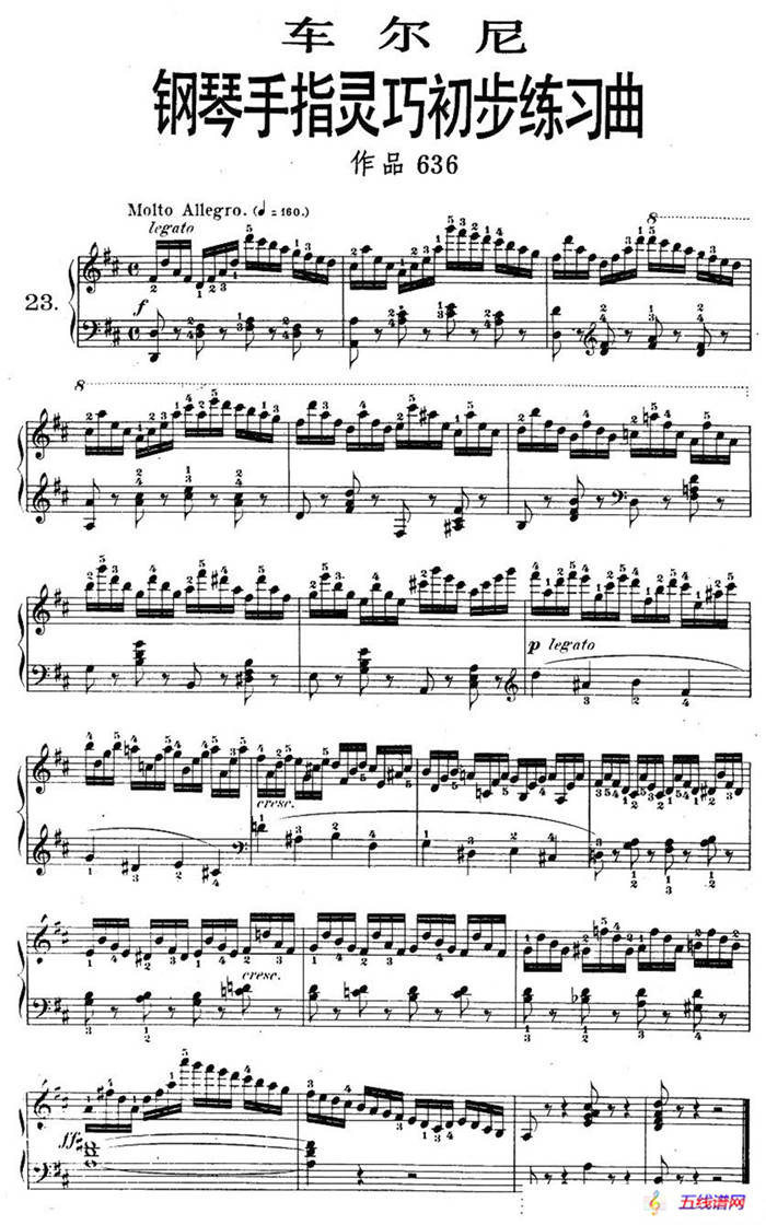 车尔尼《钢琴手指灵巧初步练习曲》之23