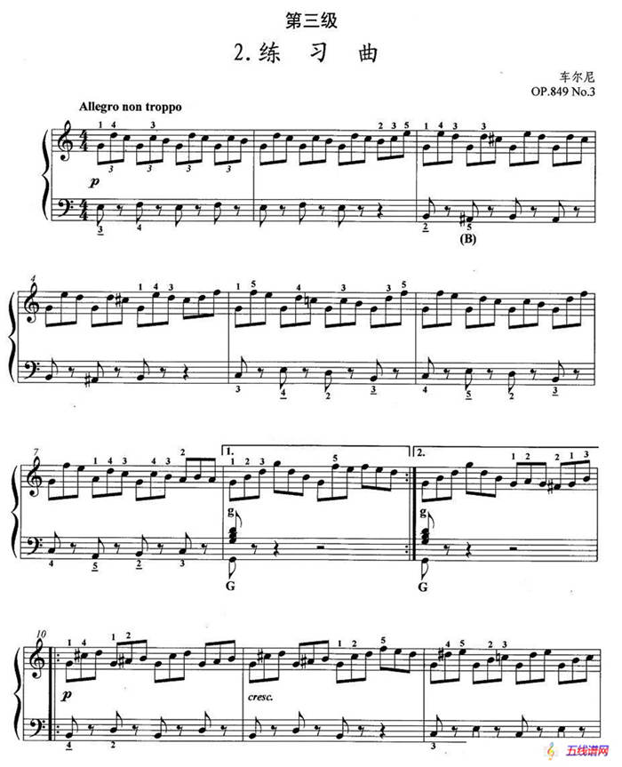 手风琴考级第三级：2、练习曲