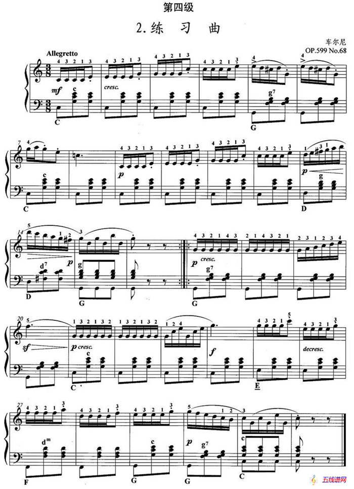 手风琴考级第四级：2、练习曲