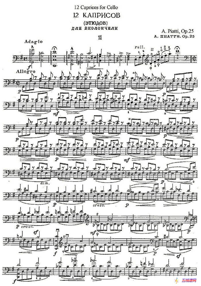 PIATTI 12 Caprices 之11（大提琴）