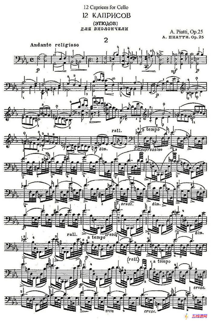 PIATTI 12 Caprices 之2（大提琴）