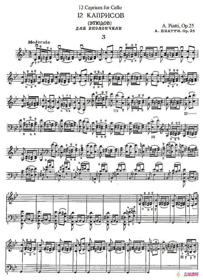 PIATTI 12 Caprices 之3（大提琴）