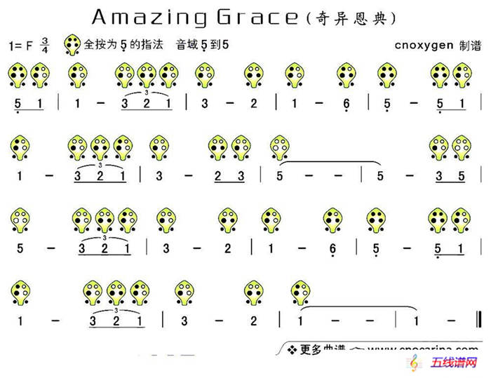 Amazing Grace（奇异恩典）（陶笛谱）