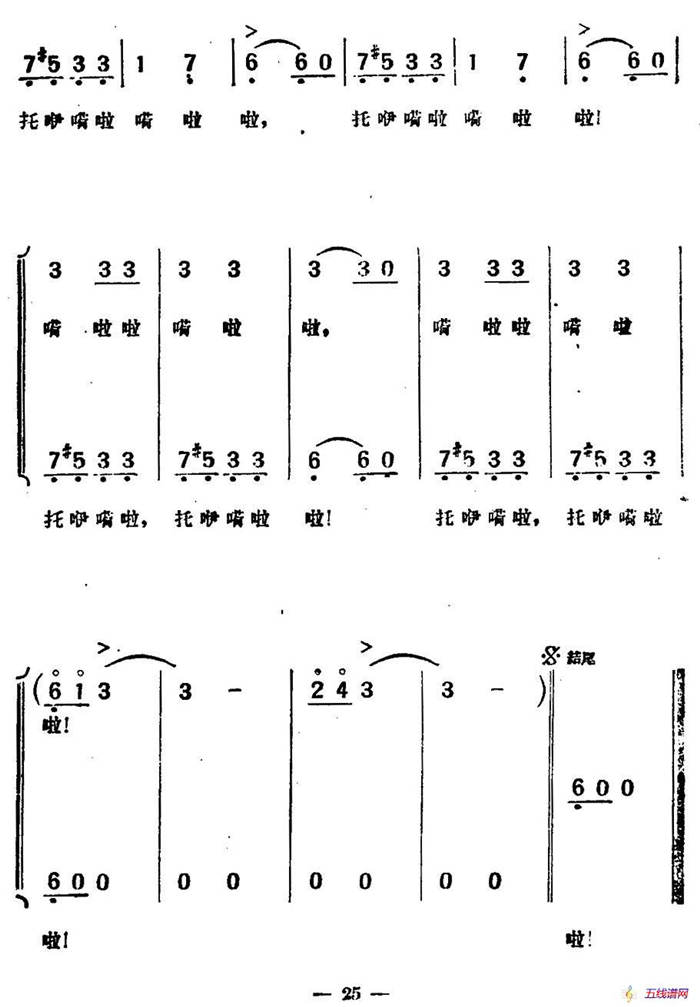 [波兰] 客人来了