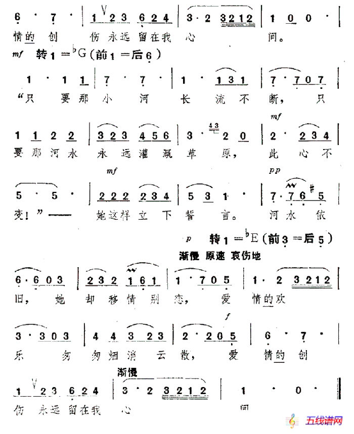 [法]愛(ài)情的歡樂(lè)