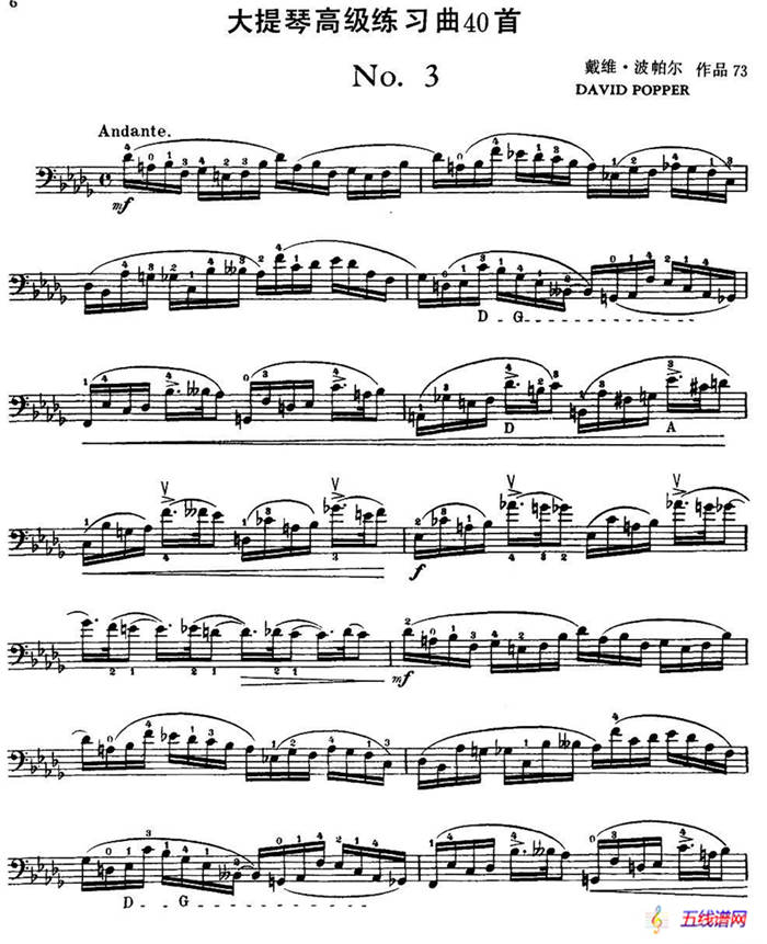 大提琴高级练习曲40首 No.3