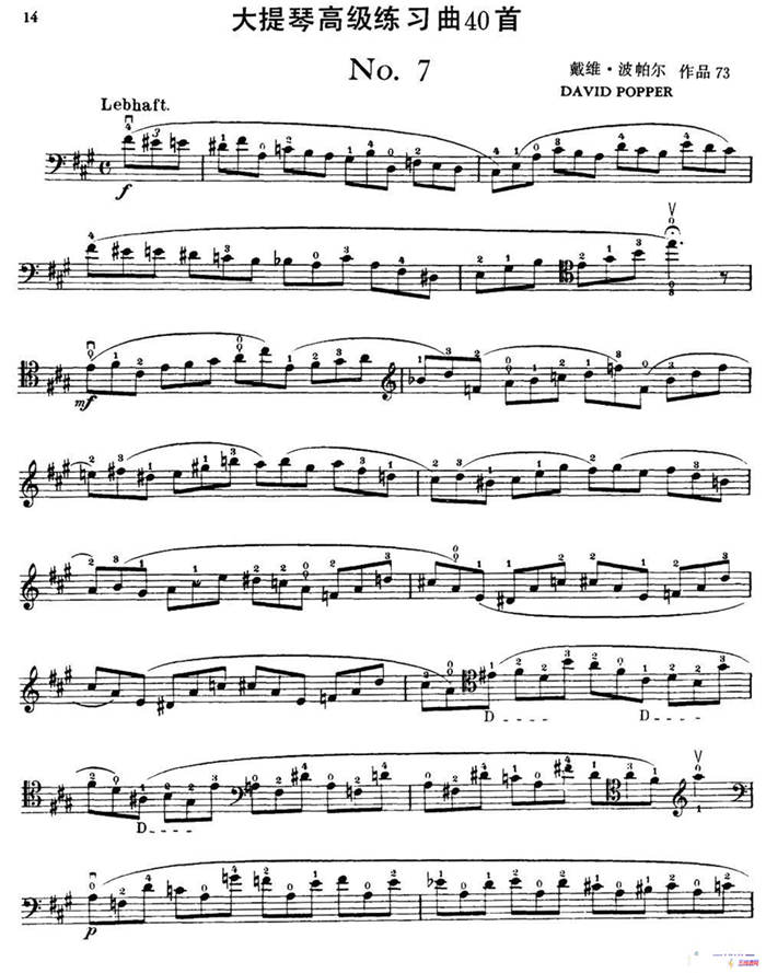 大提琴高级练习曲40首 No.7