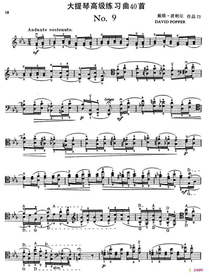 大提琴高级练习曲40首 No.9