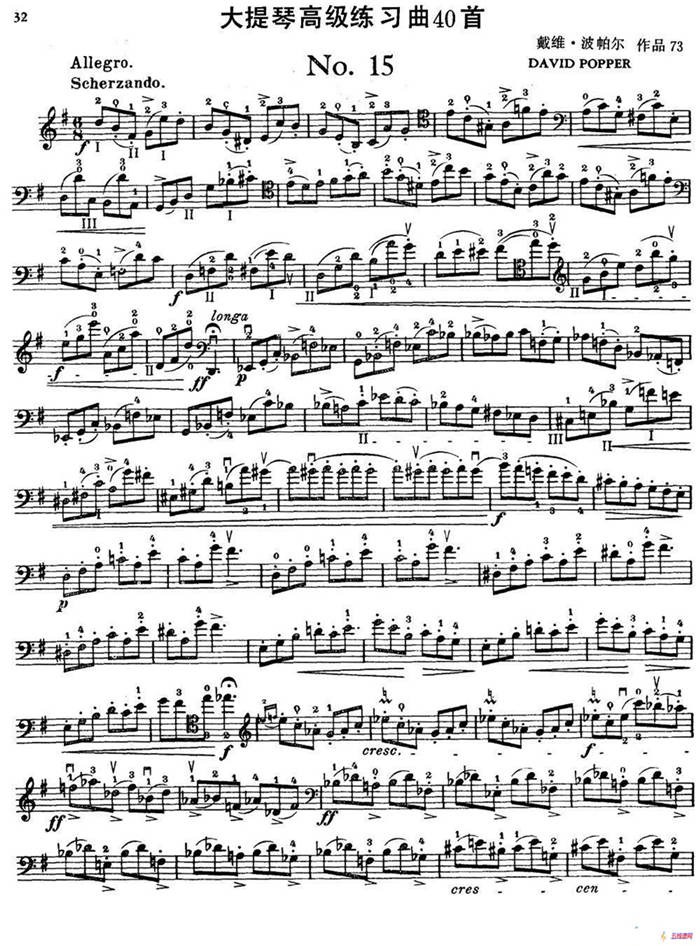 大提琴高级练习曲40首 No.15
