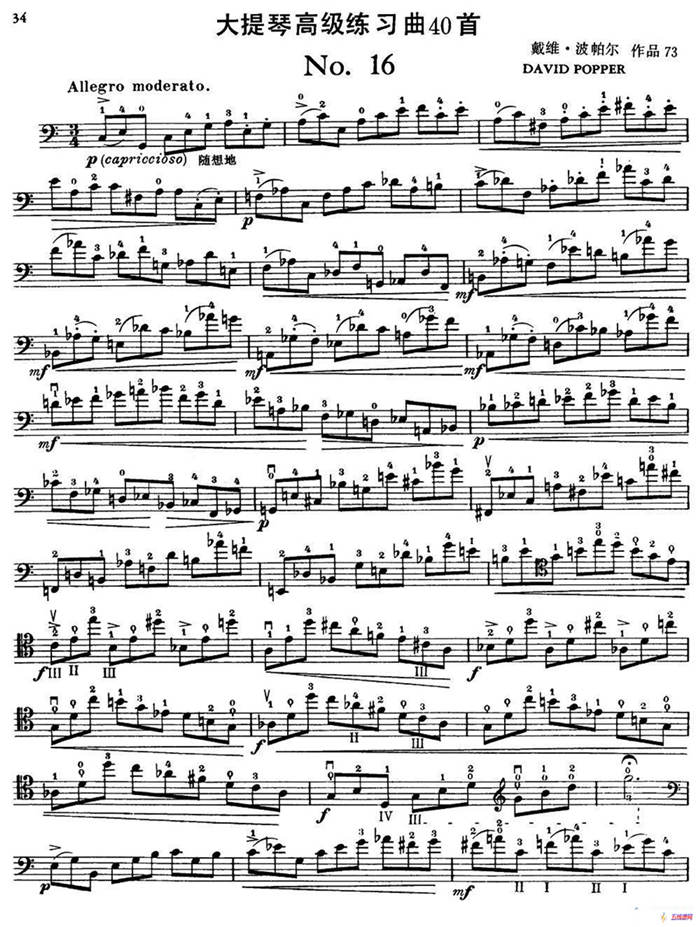 大提琴高级练习曲40首 No.16