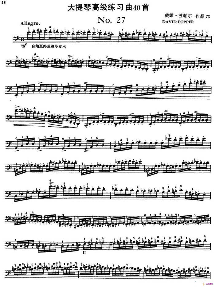 大提琴高级练习曲40首 No.27