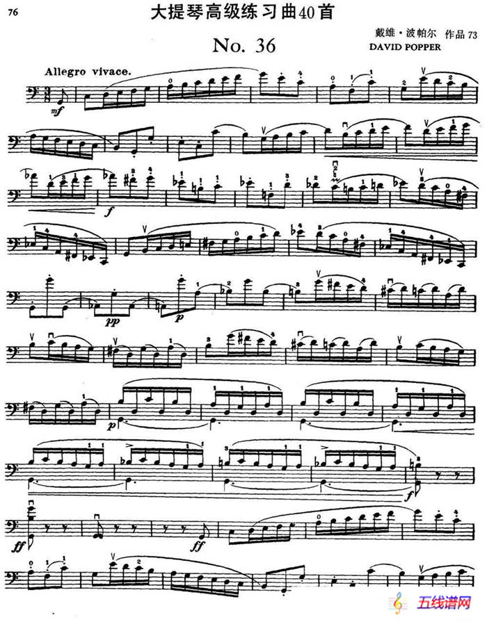 大提琴高级练习曲40首 No.36
