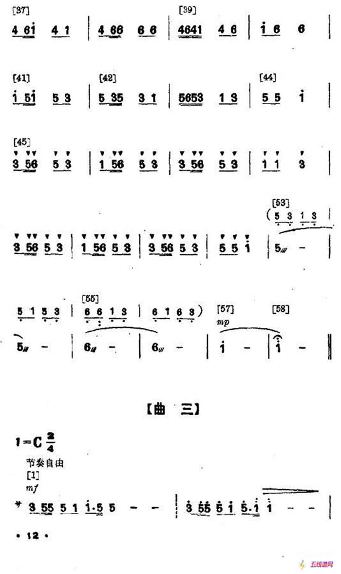 幸福光（剧本及舞蹈音乐）