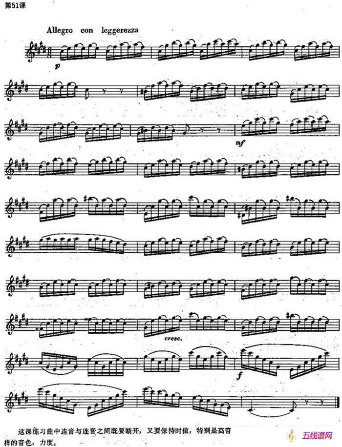 长笛练习曲100课之第51课 （中连音与连音）