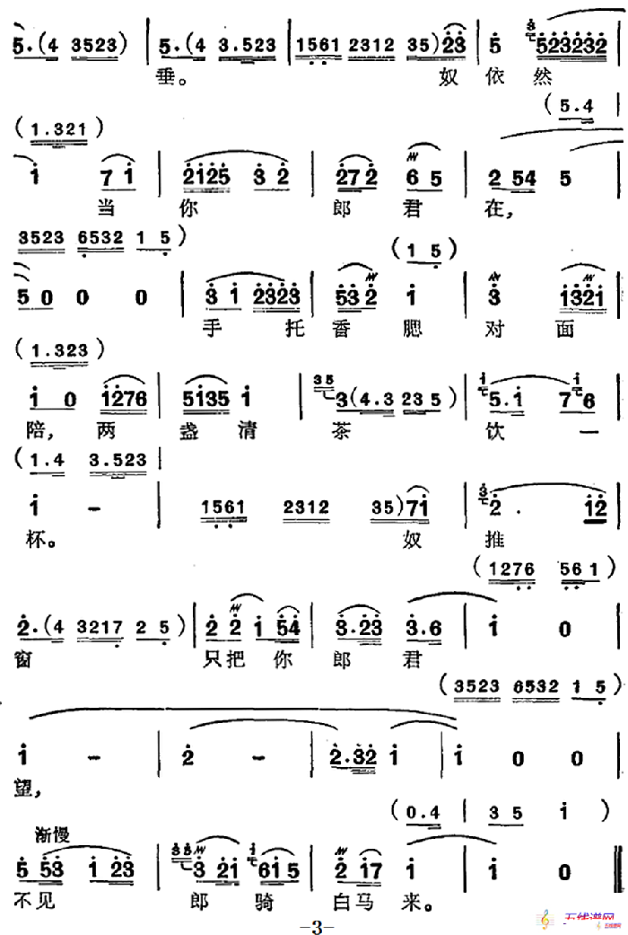 [苏州弹词]徐丽仙唱腔选：情探（《王魁负桂英》选曲）