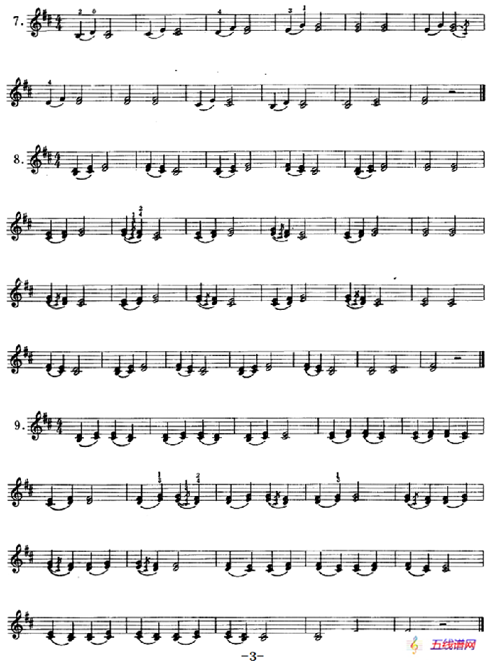 小提琴双弦三度初步练习（七）