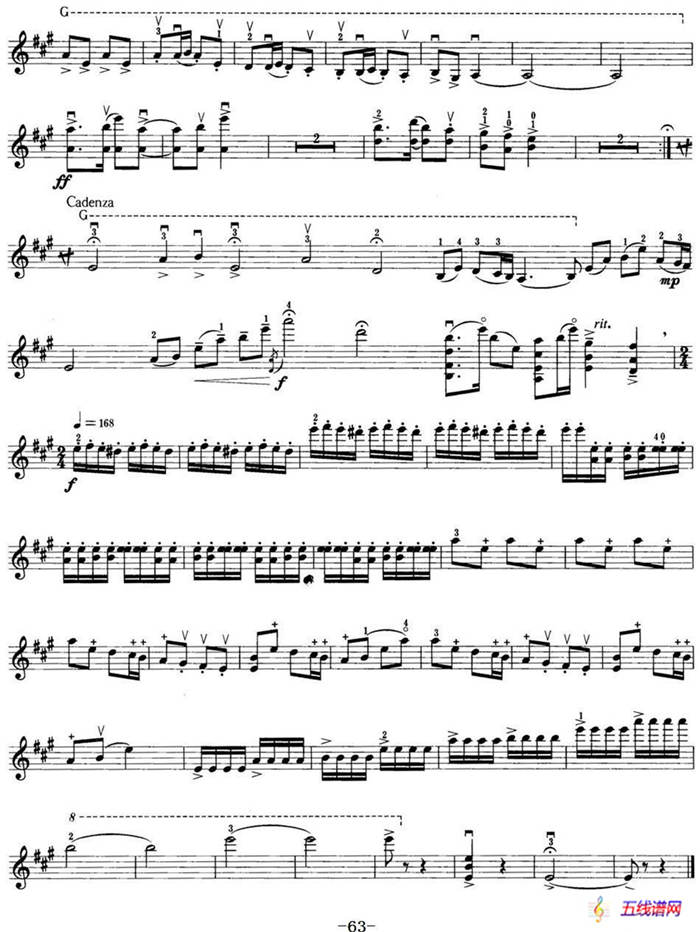 小提琴考级第七级：中国乐曲（7首）