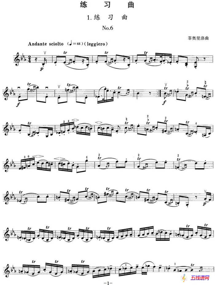 小提琴考级第八级：练习曲（6首）