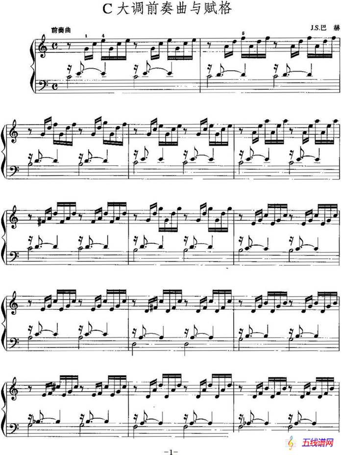 手风琴复调作品：C大调前奏曲与赋格