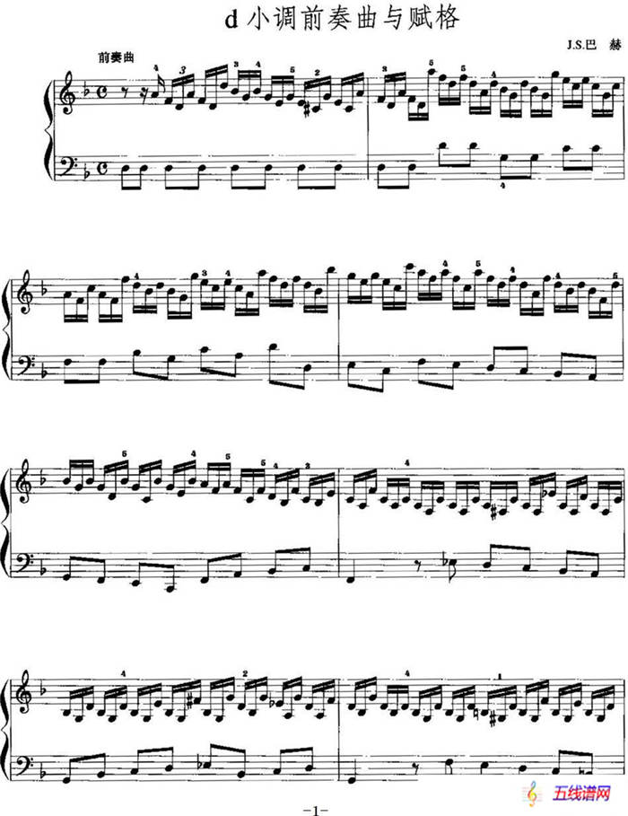 手风琴复调作品：d小调前奏曲与赋格