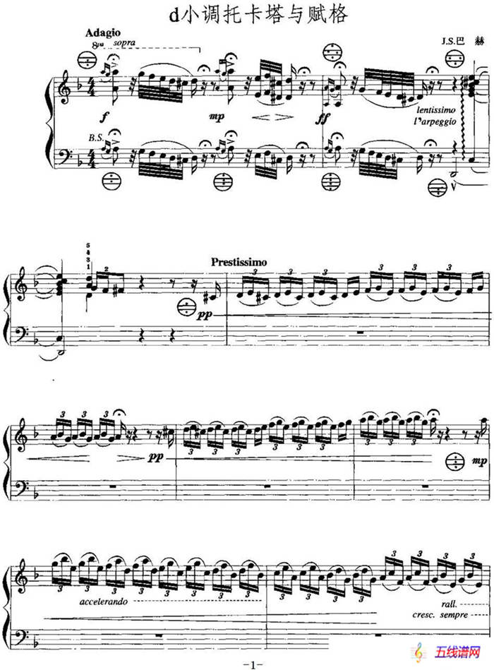 手风琴复调作品：d小调托卡塔与赋格
