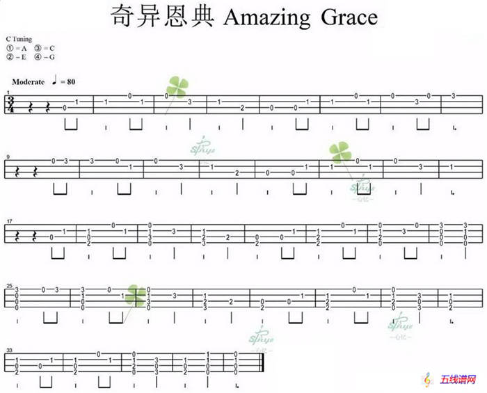 Amazing Grace 奇异恩典（尤克里里指弹谱）