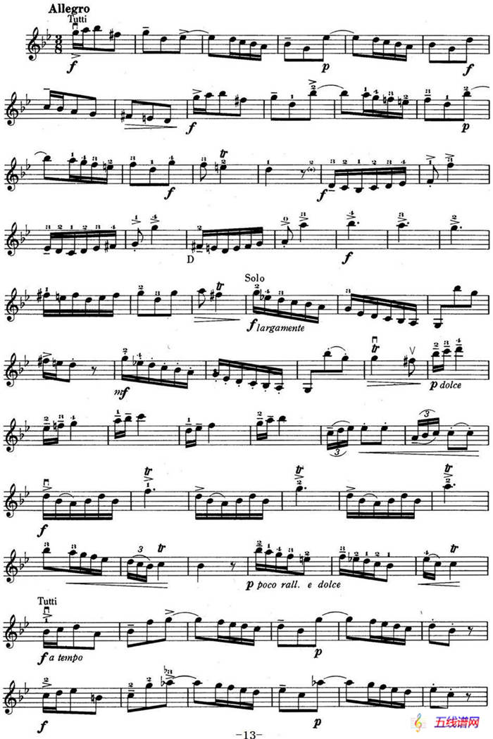 铃木小提琴教材第五册（Suzuki Violin School Violin Part VOLUME 5）