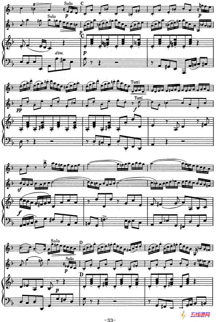 铃木小提琴教材第五册（Suzuki Violin School VOLUME 5)(小提琴+钢琴伴奏）