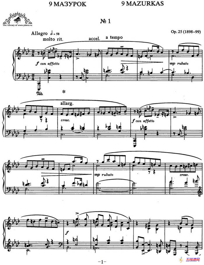 9首玛祖卡舞曲 Op.25（No.1）