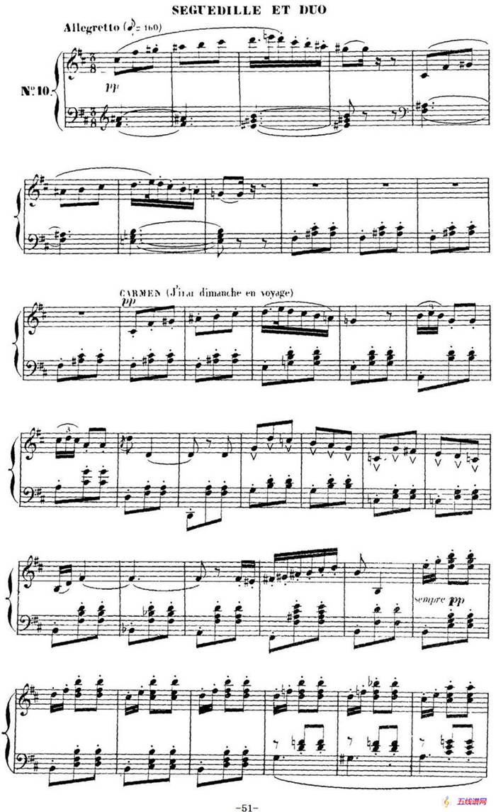 Carmen for Solo Piano（卡门全剧钢琴独奏版）（No.10）